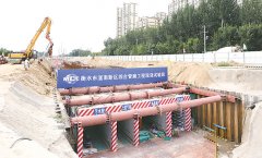 衡水30.2公里地下綜合管廊項目開工建設